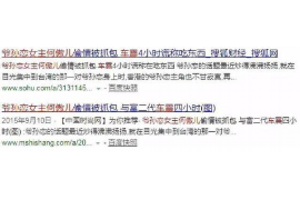 阜新讨债公司如何把握上门催款的时机